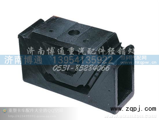 003120313031,豪沃金王子发动机后支撑,济南博通重汽备件库