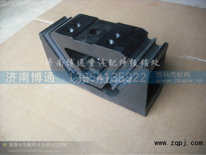 003120313031,豪沃金王子发动机后支撑,济南博通重汽备件库