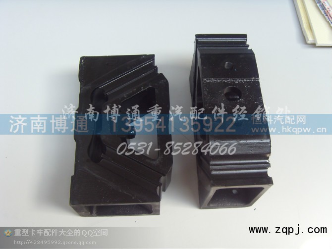 003120313031,豪沃金王子发动机后支撑,济南博通重汽备件库