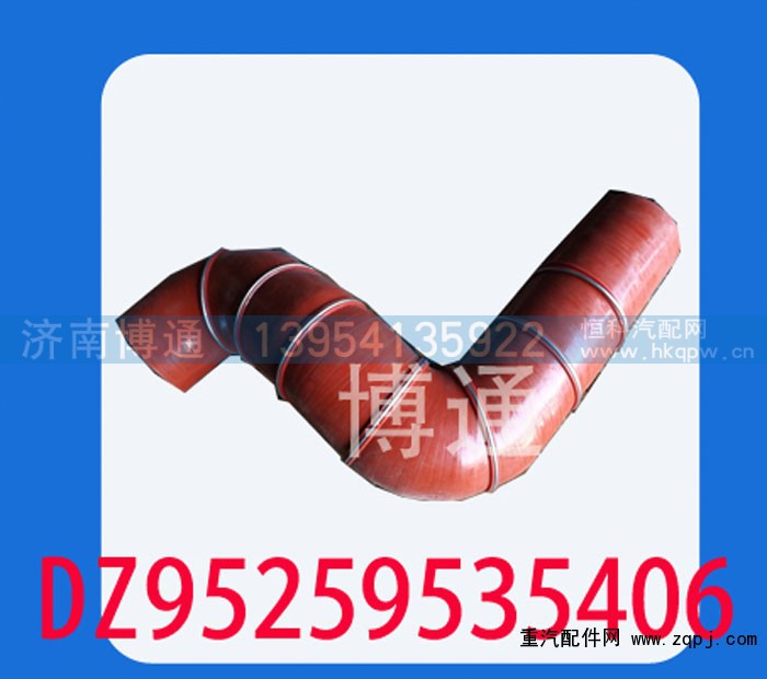 DZ95259535406,,济南博通重汽备件库