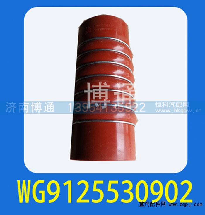 WG9125530902,,济南博通重汽备件库