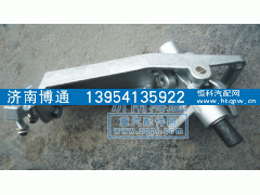 WG9725240107,操纵器,济南博通重汽备件库