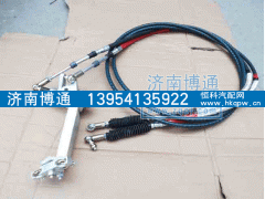 ,重汽各种型号软轴,济南博通重汽备件库