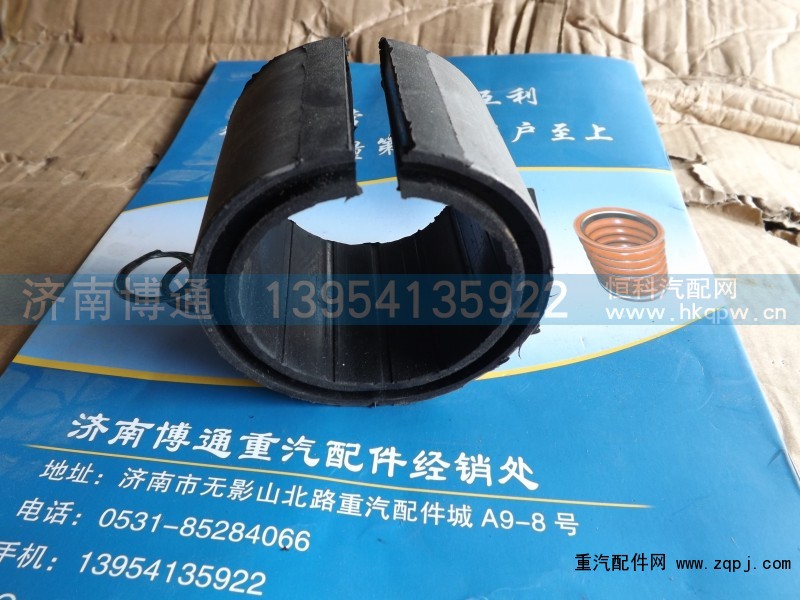 81.43704.0061,81.43704.0061德龙F3000双缝衬套 双金属衬套 半衬套,济南博通重汽备件库