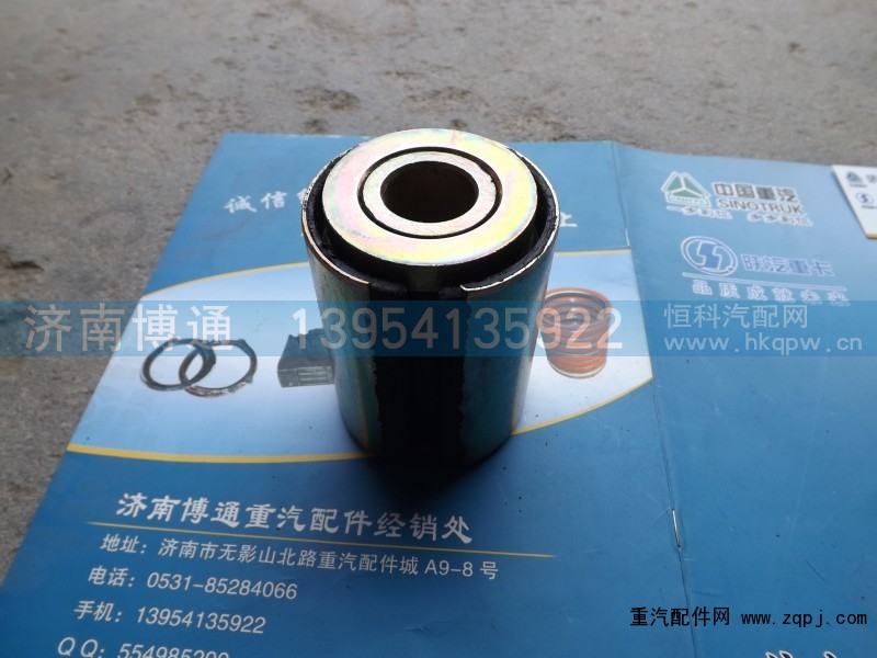 81.43722.0061,襯套,濟(jì)南博通重汽備件庫(kù)