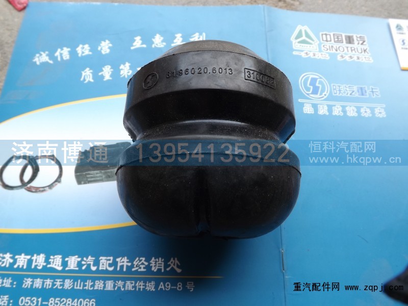 81.96020.6013,,济南博通重汽备件库