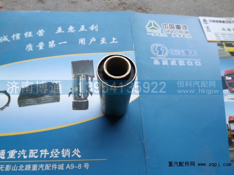81.96210.0364,套筒 德龙驾驶室锁紧套筒,济南博通重汽备件库