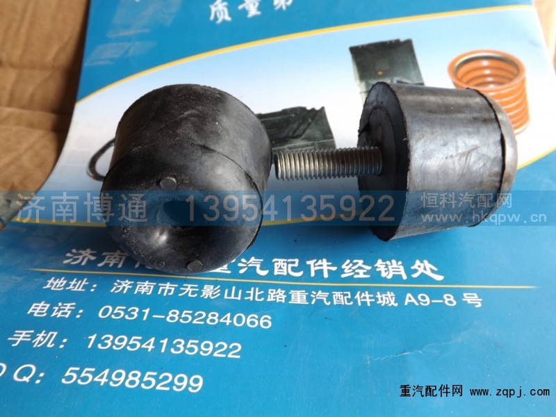 81.96210.0536,,济南博通重汽备件库