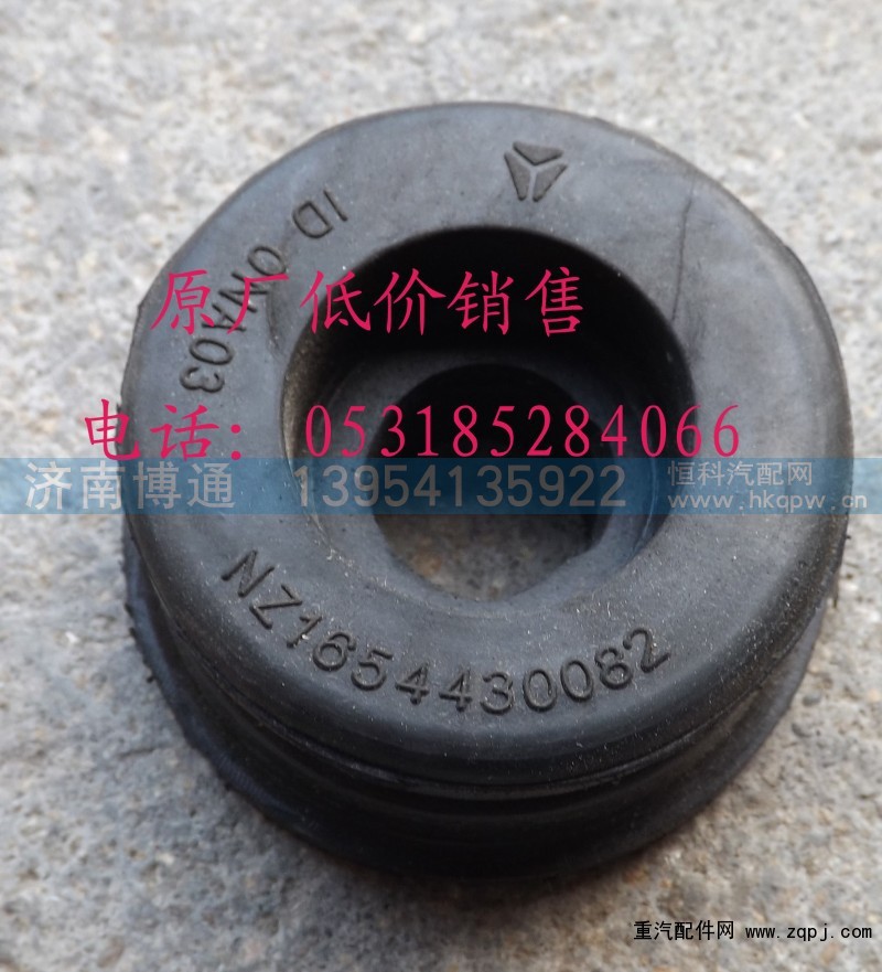 ,豪运0082,济南博通重汽备件库
