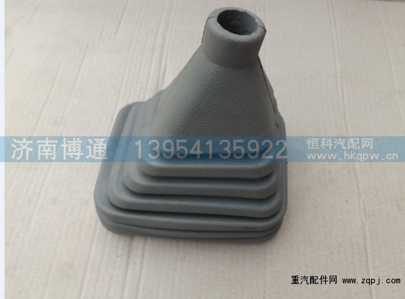 AZ9719240002,豪沃防尘套,济南博通重汽备件库