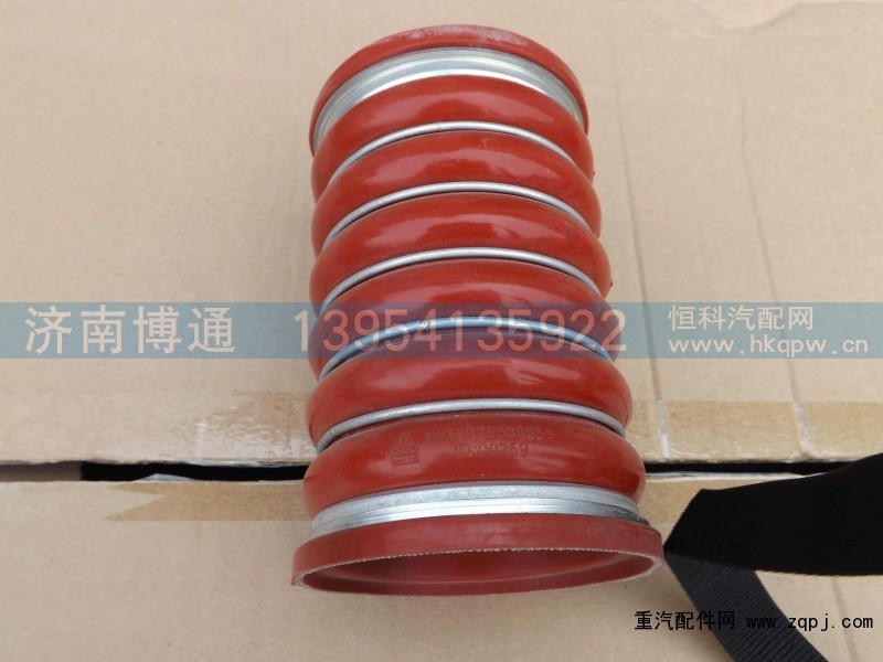WG9925530053,,济南博通重汽备件库