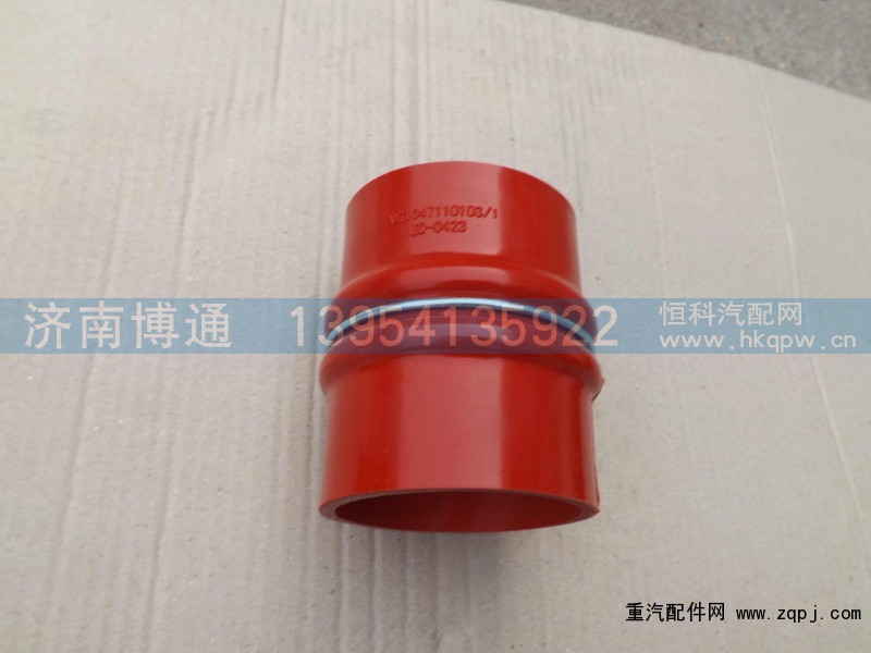 VG1047110103,,济南博通重汽备件库