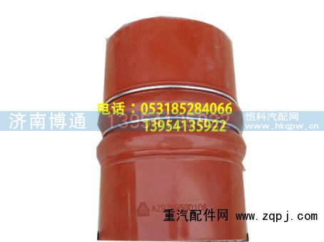 AZ9719530108,,济南博通重汽备件库