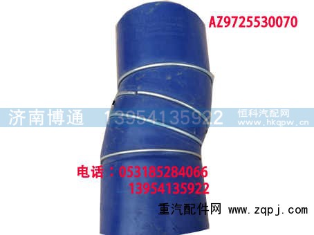 AZ9725530070,,济南博通重汽备件库
