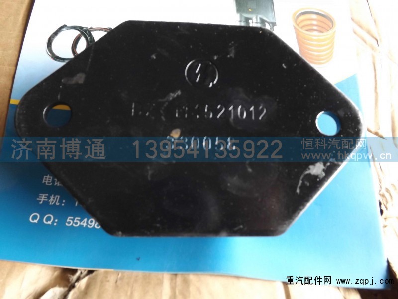 DZ9114521012,,济南博通重汽备件库