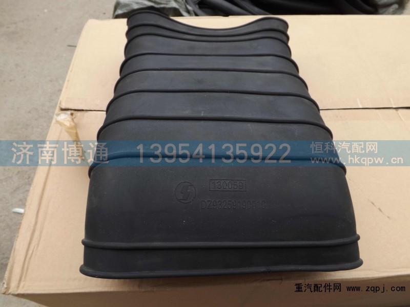 DZ93259190010,,济南博通重汽备件库