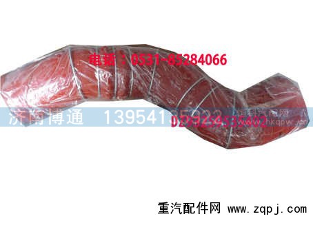 DZ93259535402,中冷器出气成型胶管,济南博通重汽备件库