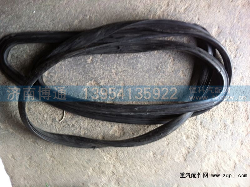 WG1664330037,A7密封条,济南博通重汽备件库
