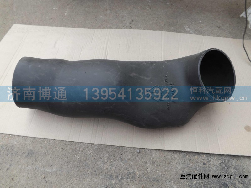 WG9325191014,,济南博通重汽备件库