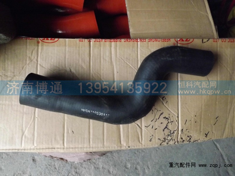 WG9719530116,,济南博通重汽备件库