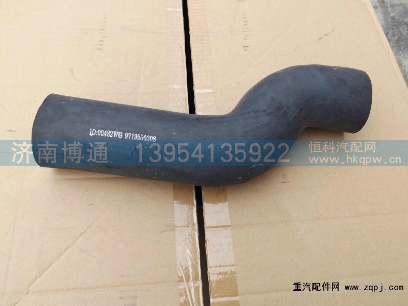 WG9719530308,,济南博通重汽备件库