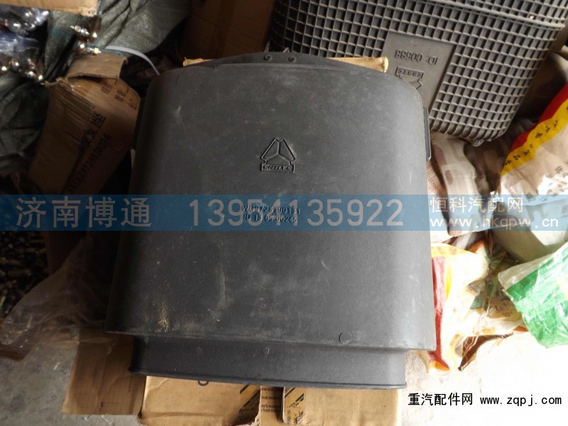 WG9725190131,,济南博通重汽备件库