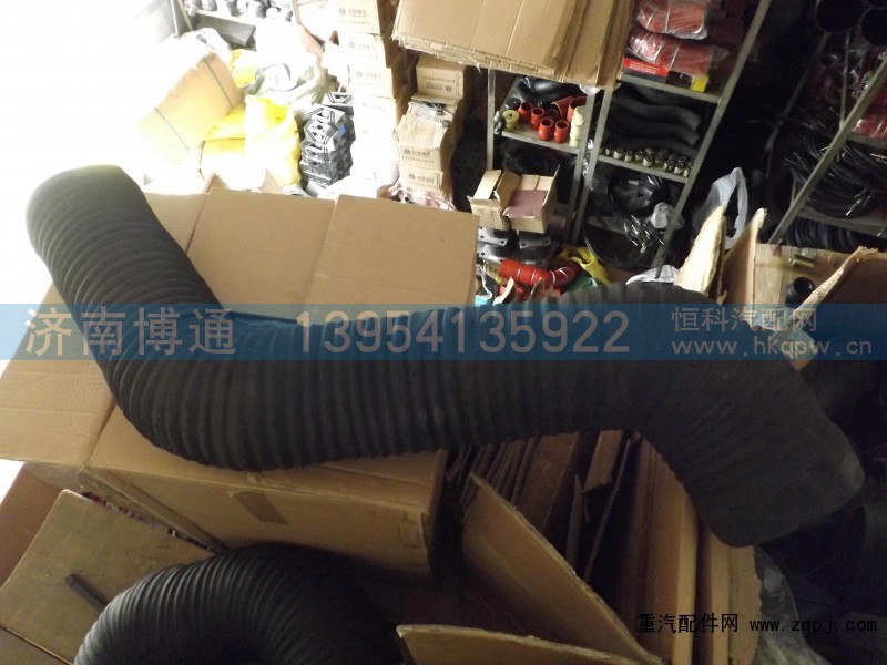WG9725190138,,济南博通重汽备件库