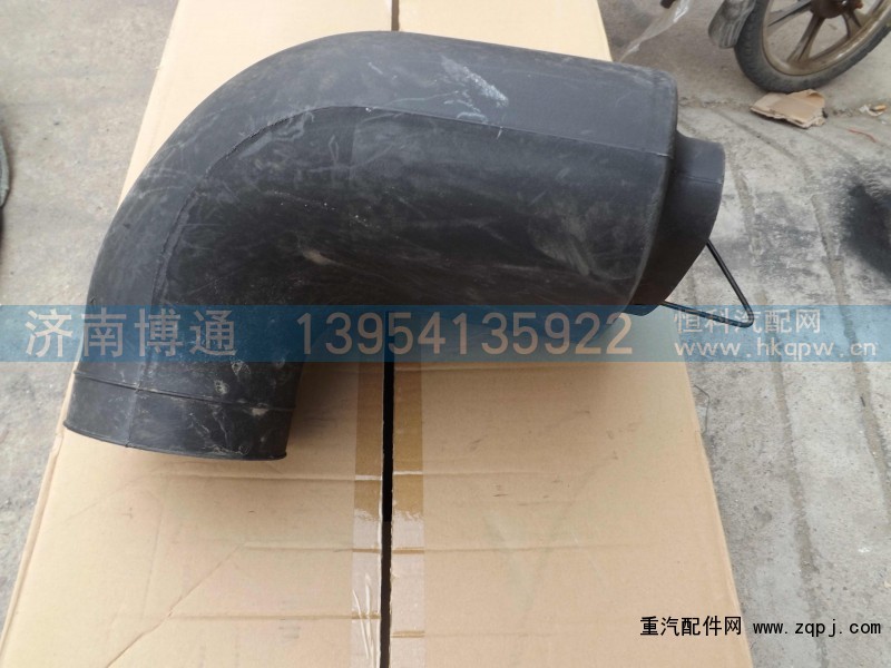 WG9725190901,,济南博通重汽备件库