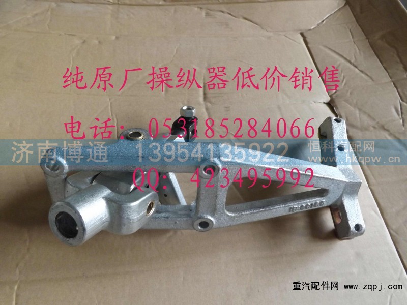 WG9725240108,,济南博通重汽备件库