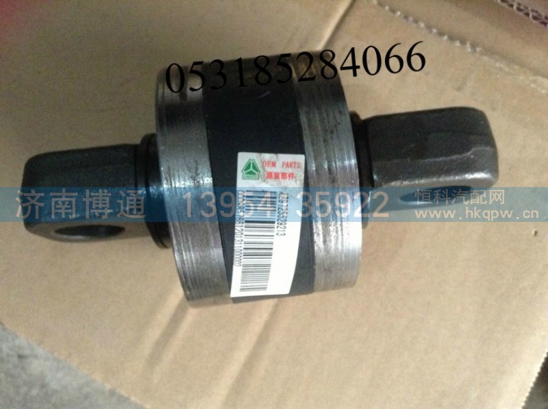 WG9725529213,球面銷,濟南博通重汽備件庫