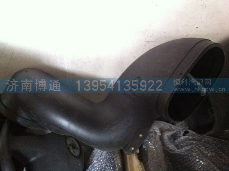 WG9931190002  /0004,空滤进气管,济南博通重汽备件库