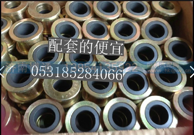 AZ1642430256,翻转铁衬套,济南博通重汽备件库