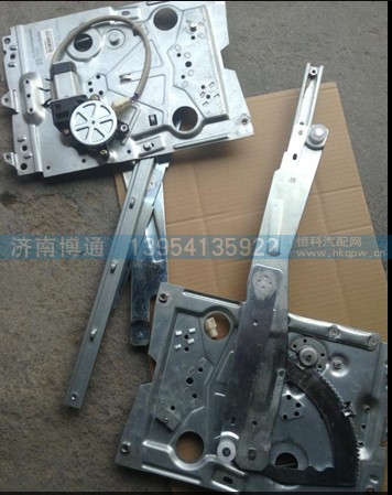 WG1664330004/1,右电动升降器,济南博通重汽备件库