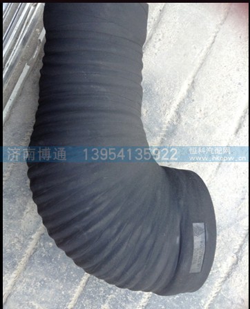 WG9725190219,空濾膠管,濟(jì)南博通重汽備件庫(kù)