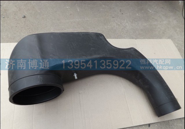 WG9725191904,進(jìn)氣管,濟(jì)南博通重汽備件庫