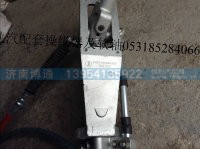 DZ91259240163,操纵器,济南博通重汽备件库