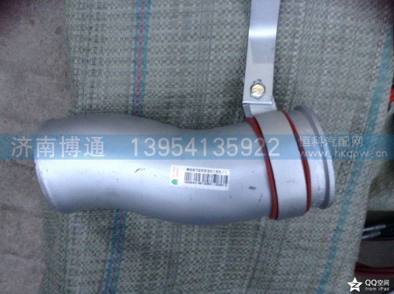 WG9725530155,,濟(jì)南博通重汽備件庫