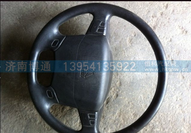 AZ9719470100,转向盘,济南博通重汽备件库