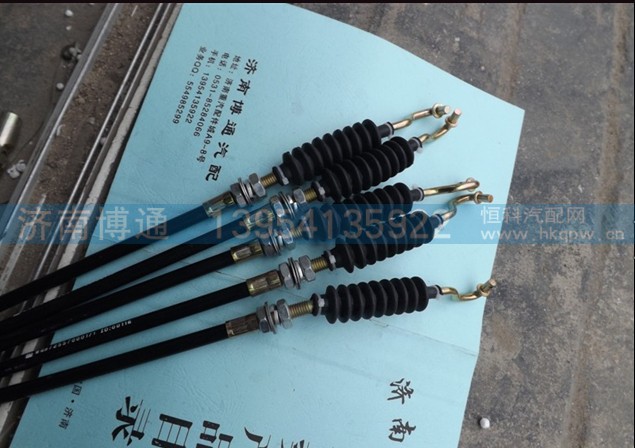 WG9725570200,油门线,济南博通重汽备件库