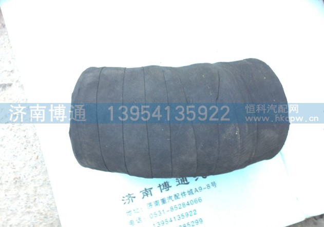 WG9925530011,橡胶管,济南博通重汽备件库
