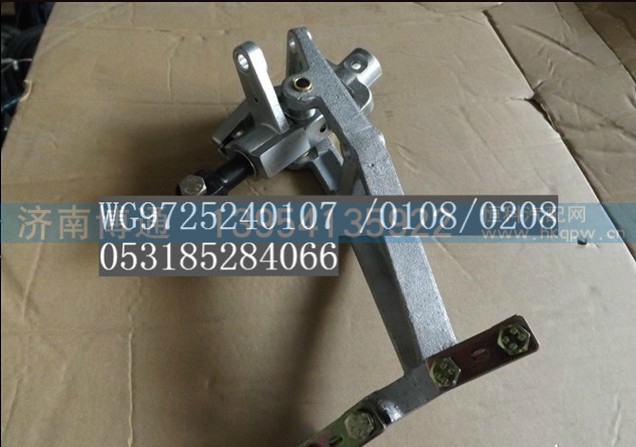 WG9725240107,操纵器,济南博通重汽备件库