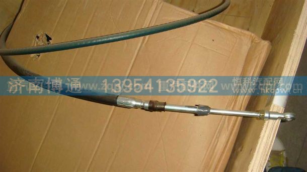 WG9725240242/2,换挡软轴总成,济南博通重汽备件库