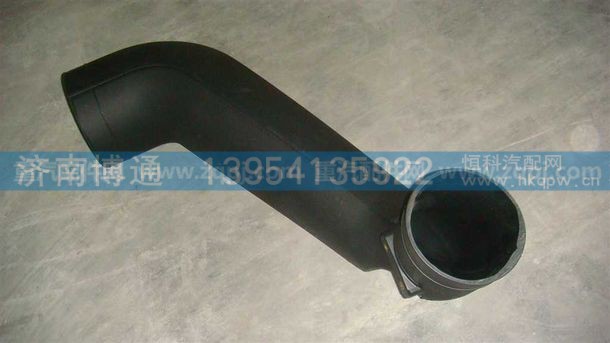 WG9725190911/1,进气管,济南博通重汽备件库