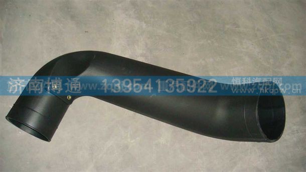 WG9725190911/1,进气管,济南博通重汽备件库