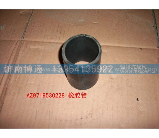 WG9719530228,,济南博通重汽备件库