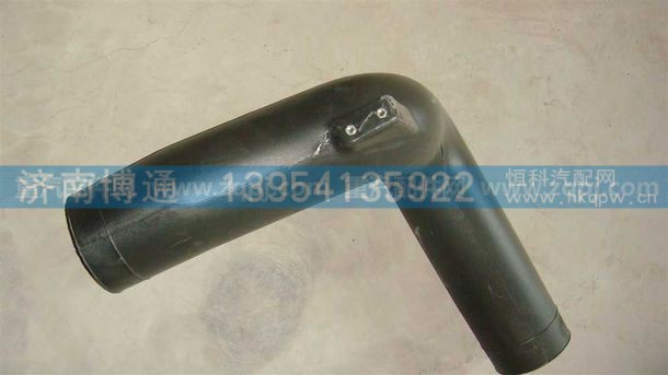 WG9725190915/1,进气管,济南博通重汽备件库