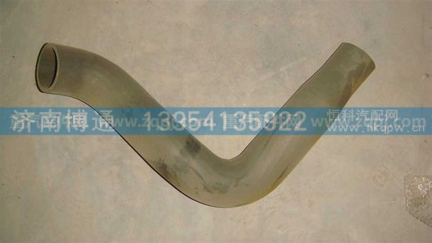 WG9725530146,散热器进水胶管,济南博通重汽备件库