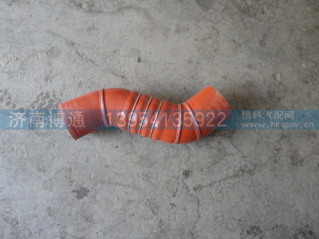 DZ96259535002,中冷器胶管,济南博通重汽备件库