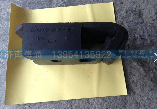 AZ9725591100,发动机前支撑总成,济南博通重汽备件库