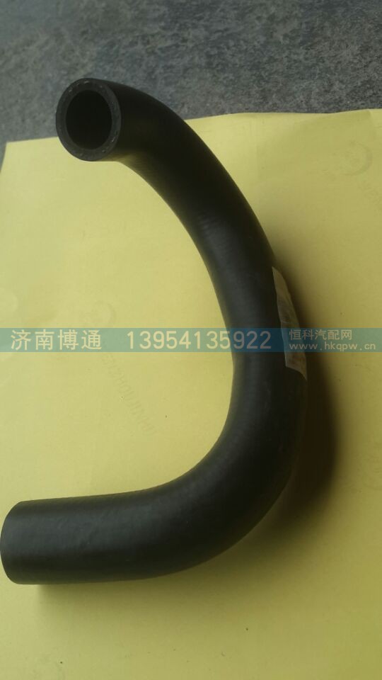 WG9725471120,膠管,濟(jì)南博通重汽備件庫(kù)